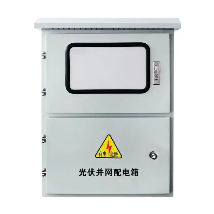 光伏并网箱