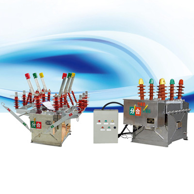 ZW8-12(G)/T户外高压交流真空断路器